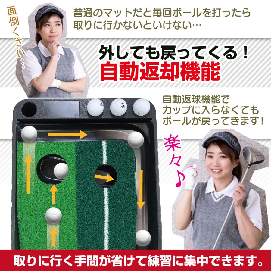 Golf Style パターマット パター練習 返球機能付き 3m パター Golf Style パターマット パター練習 返球機能付き 3m パター