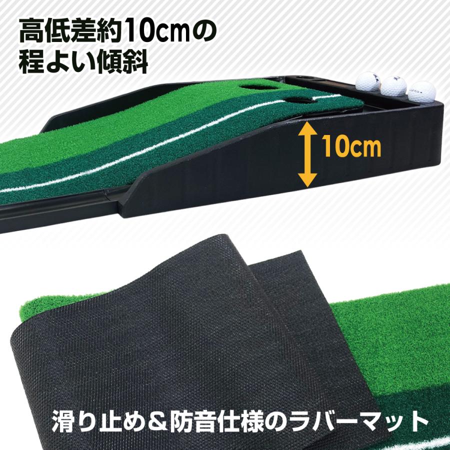 Golf Style パターマット パター練習 返球機能付き 3m パター