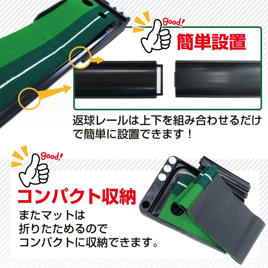 Golf Style パターマット パター練習 返球機能付き 3m パター 父の日