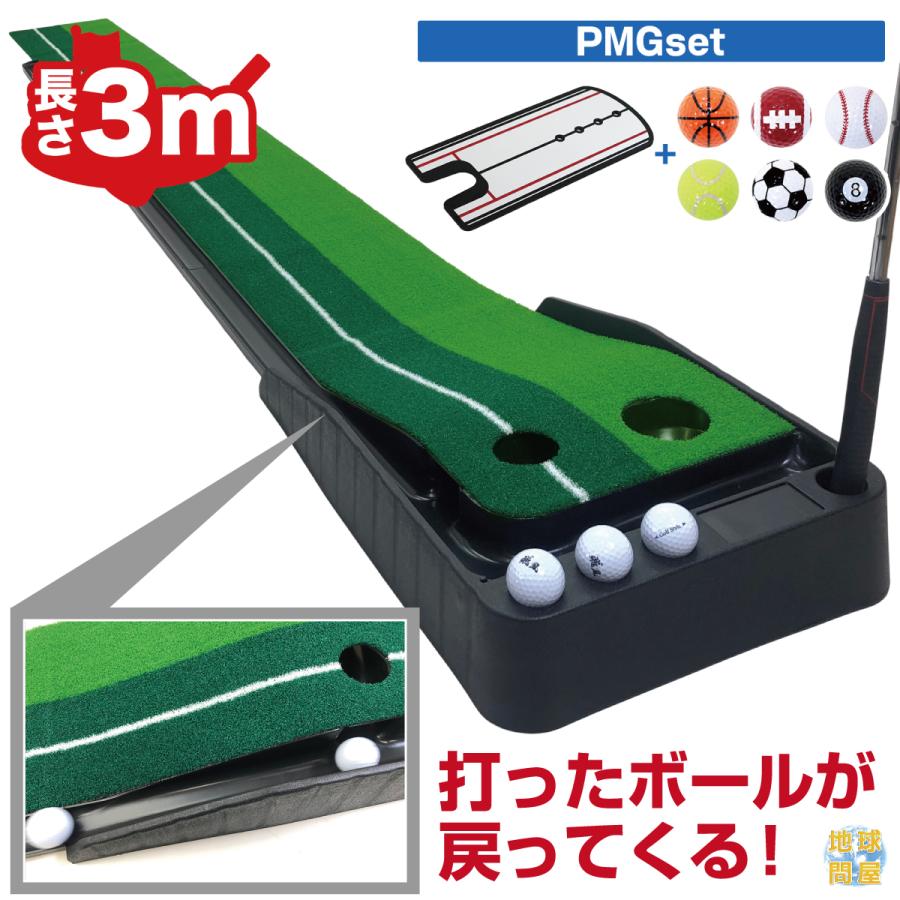 【美品】パターマット 練習3メートル Amazon | パターマット 【PGAプロ監修】 大型 大きい 1mx 3m