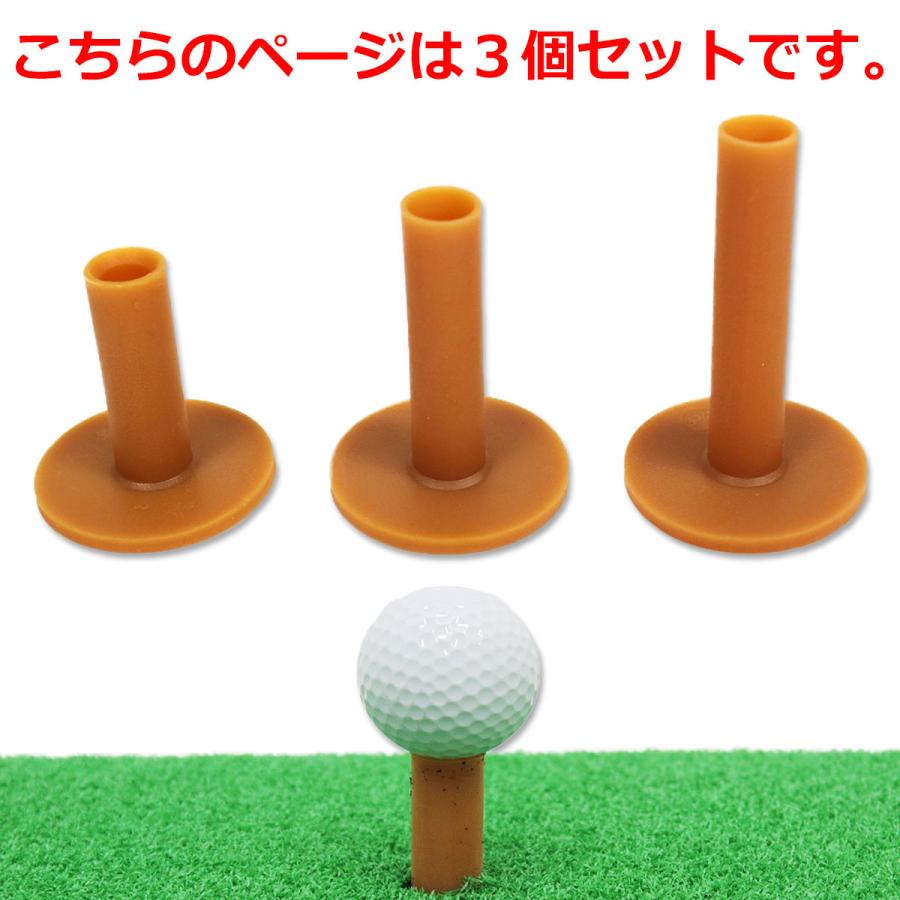 Golf Style ゴルフティー ゴムティー ゴルフ 小物 道具 ティー 3点