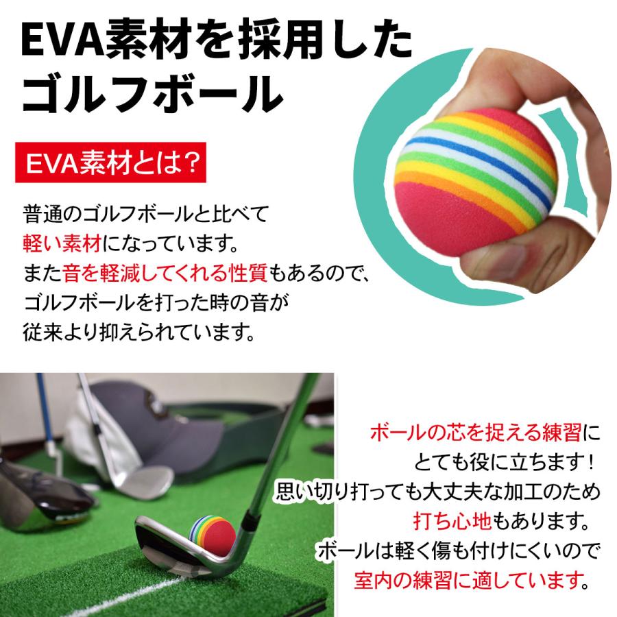 EVA ゴルフ ボール 練習用 直径42mm 12個セット｜systemstyle｜06