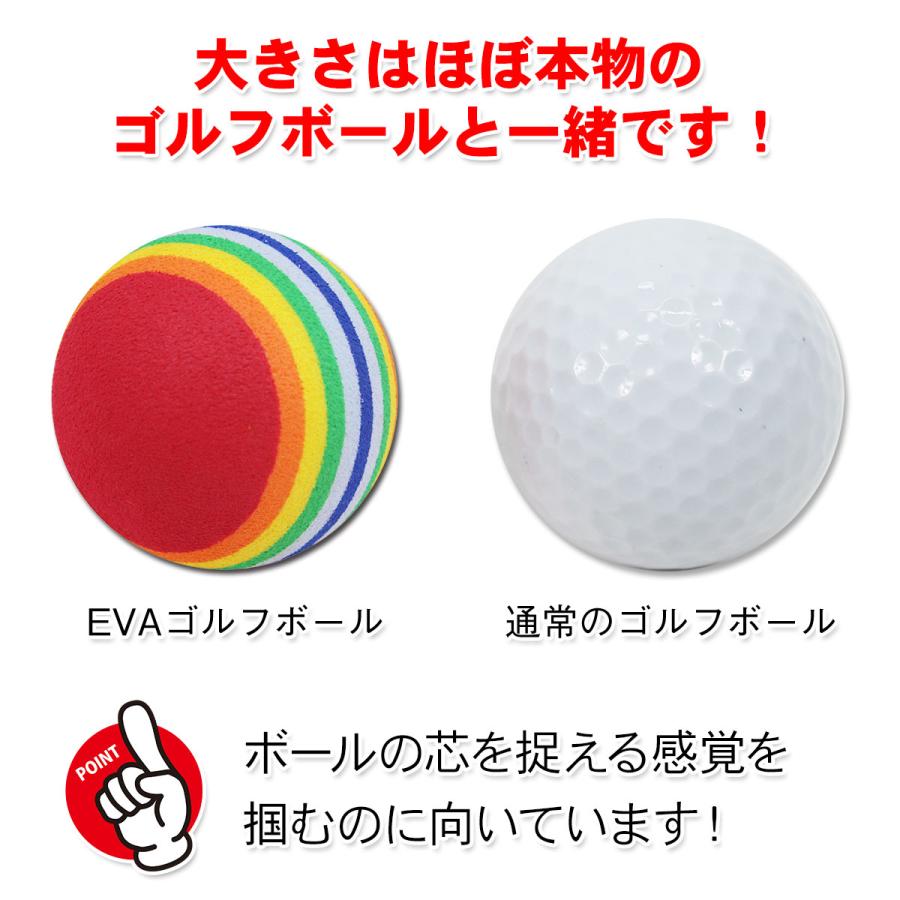 EVA ゴルフ ボール 練習用 直径42mm 12個セット｜systemstyle｜08