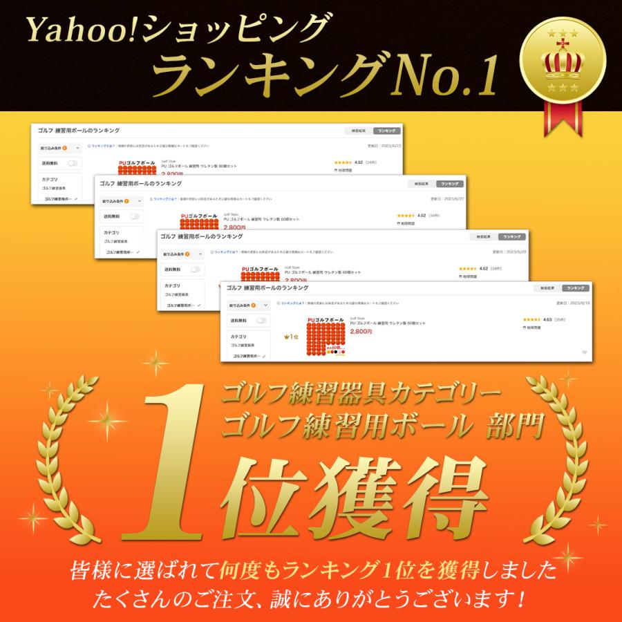 Golf Style PU ゴルフボール 練習用 ウレタン製 1ダース 12個入り