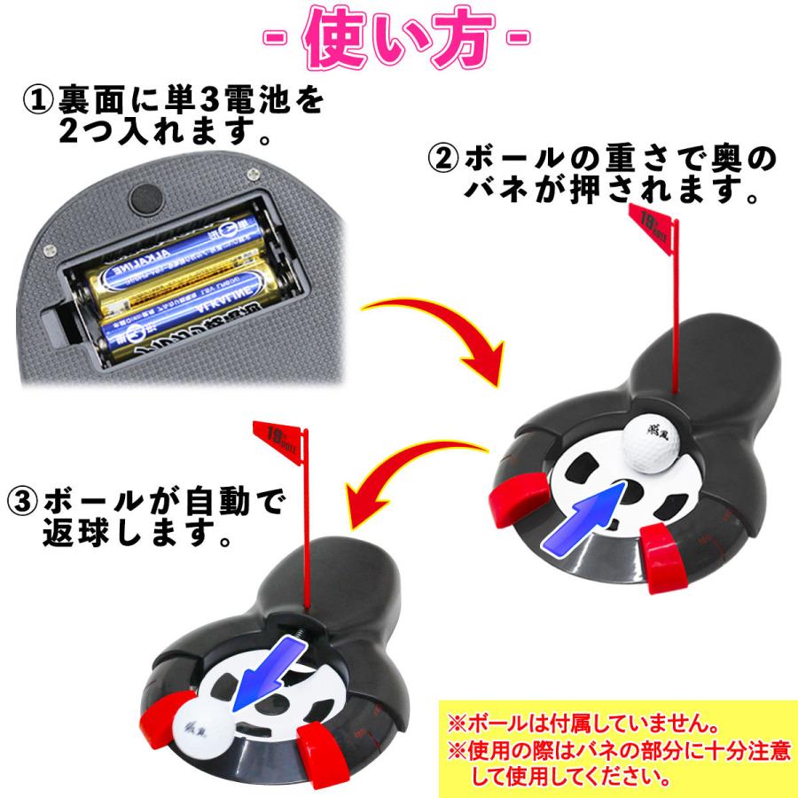 Golf Style パターカップ 自動返球 ゴルフ カップ パッティング 練習