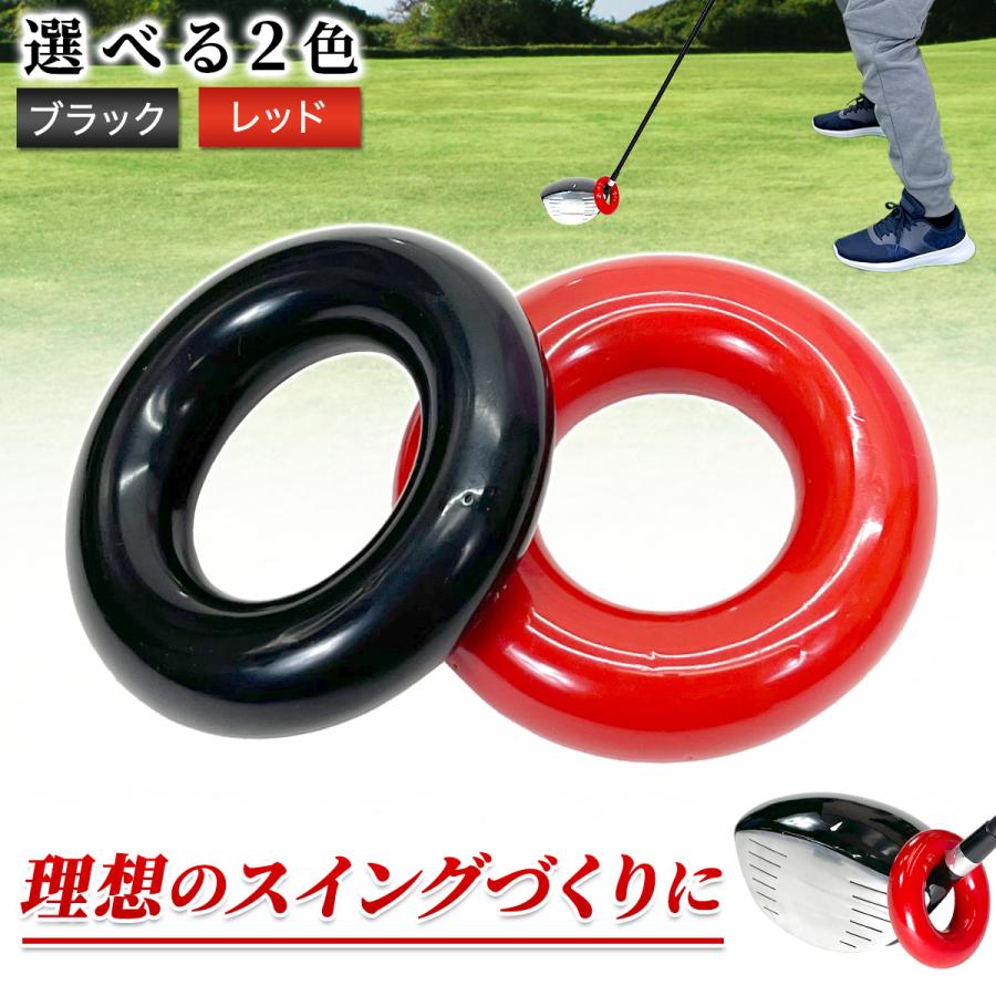 Golf Style ゴルフ ウエイトリング ウエイトアップ 鉛 重り 140g ゴム