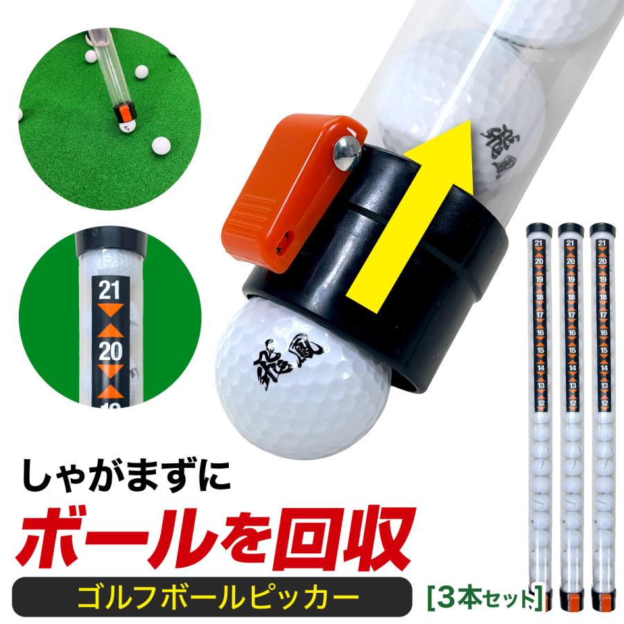 Callaway　キャロウェイ　ゴルフボールレトリーバー　ボール拾い　ゴルフ器具 Callaway キャロウェイ ゴルフボールレトリーバー ボール拾い