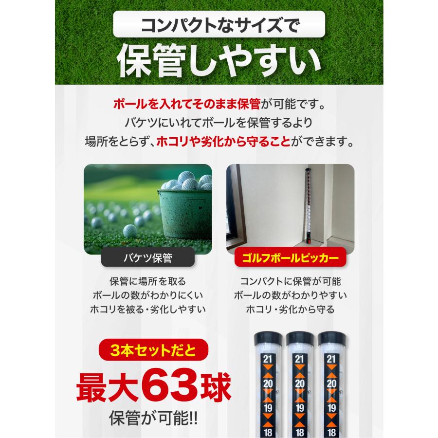 軽量ゴルフボールピッカー、140個のボールを収納可能、ゴルフや卓球に最適