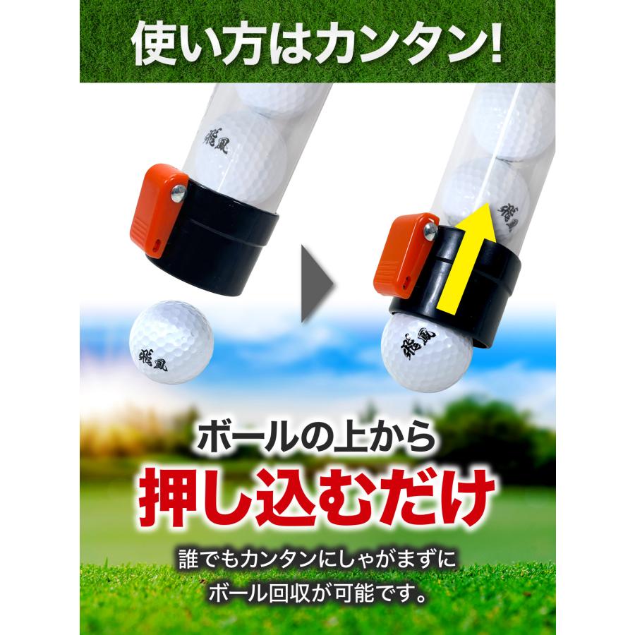 Golf Style ゴルフボールピッカー ゴルフボールレトリバー