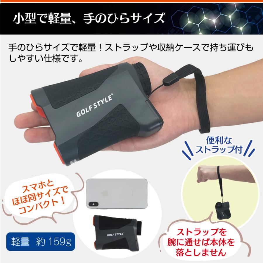 Golf Style ゴルフ 距離計 距離計測器 レーザー距離計 距離 測定