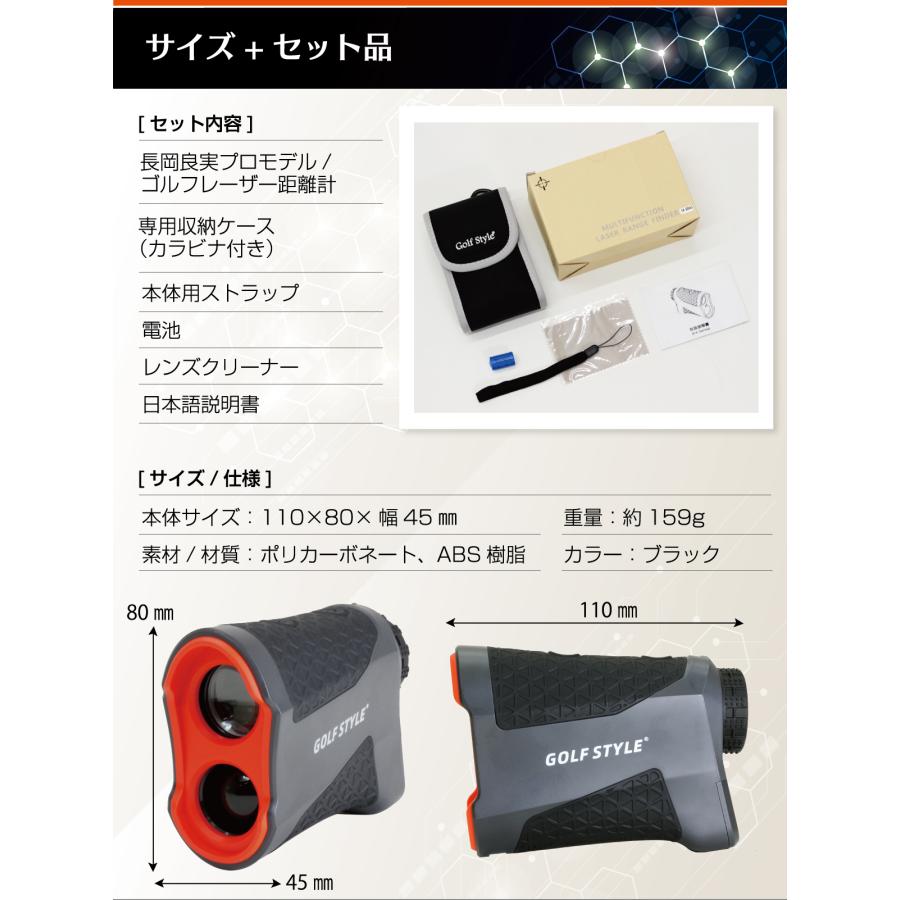 Golf Style ゴルフ 距離計 距離計測器 レーザー距離計 距離 測定