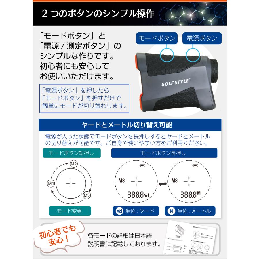 Golf Style ゴルフ 距離計 距離計測器 レーザー距離計 距離 測定