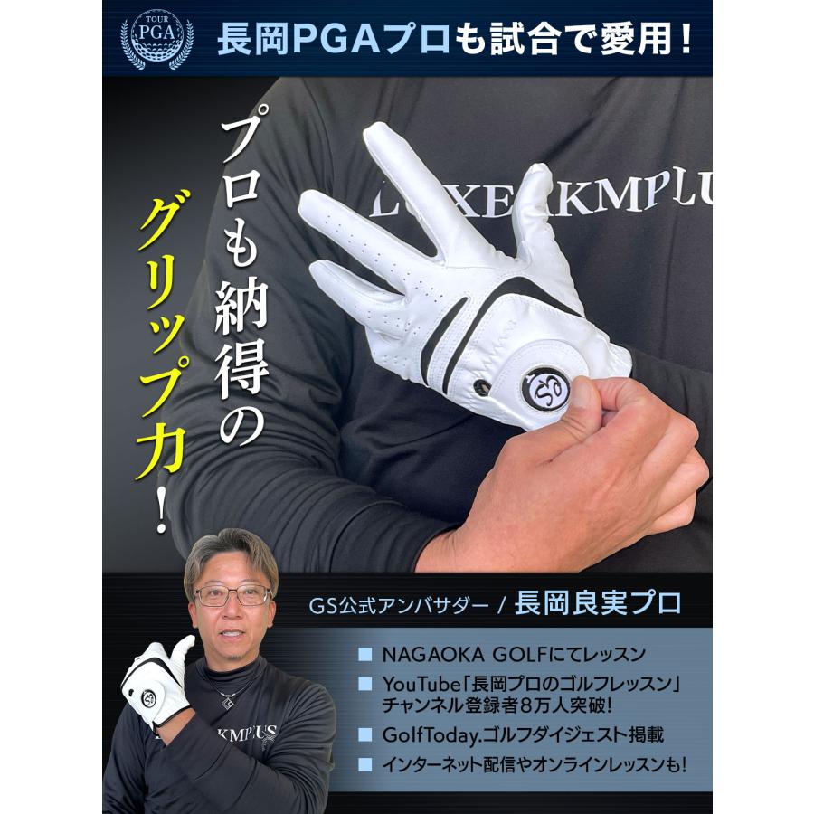 ゴルフシューズ、ゴルフキャップ、ゴルフ手袋　セット Golf Style ゴルフ グローブ 左手 メンズ レディース 兼用 PGA