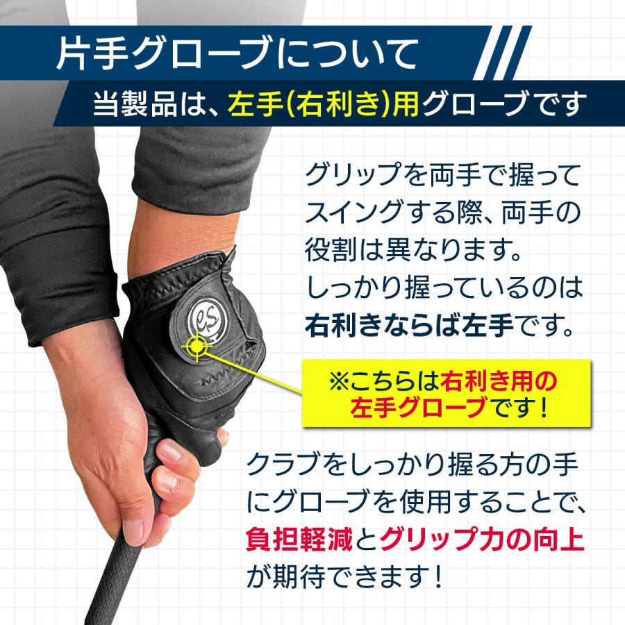 Golf Style ゴルフ グローブ 左手 メンズ レディース 兼用 PGAプロも 