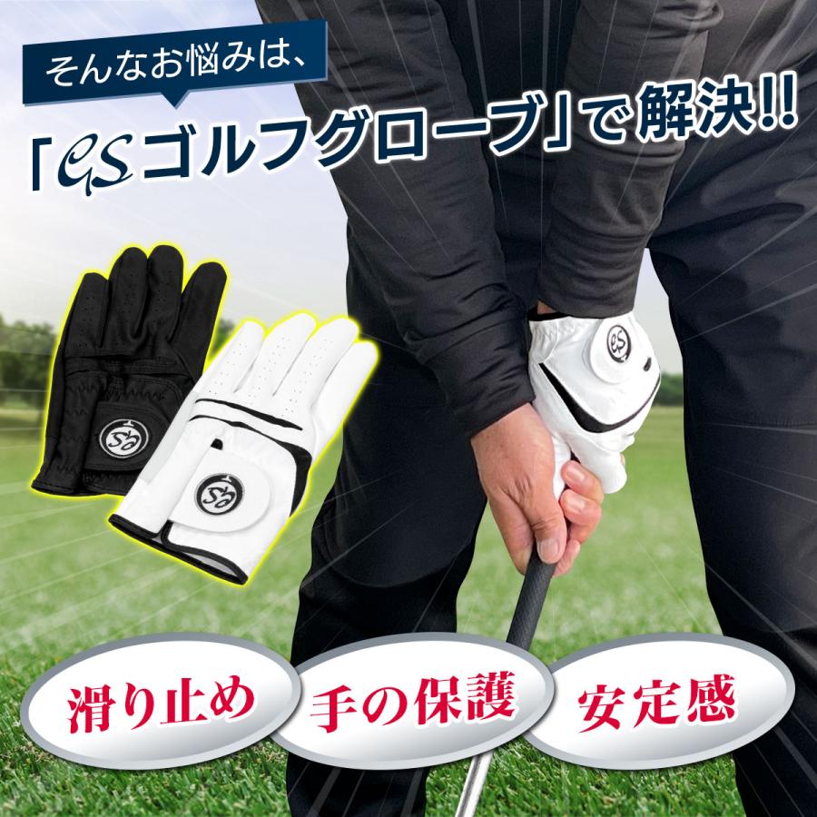 Golf Style ゴルフ グローブ 左手 メンズ レディース 兼用 PGAプロも