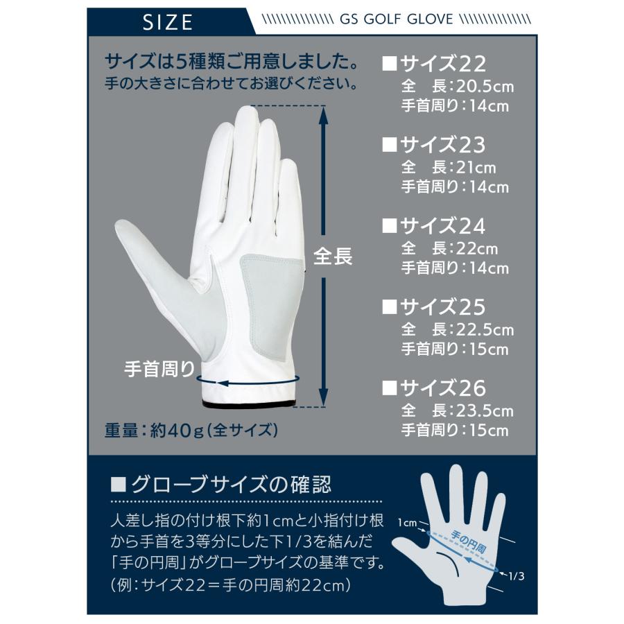 Golf Style ゴルフ グローブ 左手 メンズ レディース 兼用 PGAプロも
