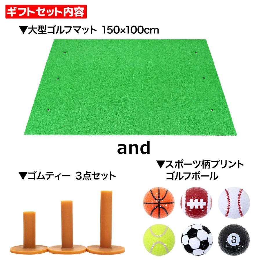 Golf Style 【父の日】 ゴルフセット ギフト プレゼント ゴルフ 練習 
