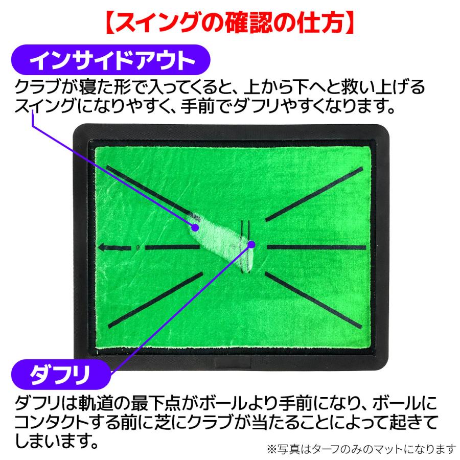 【父の日】 ゴルフセット ギフト プレゼント ゴルフ 練習 マット 34×44cm 人工芝 ターフ 確認 2WAY 素振り スイング 練習用 ボール ゴムティー｜systemstyle｜09