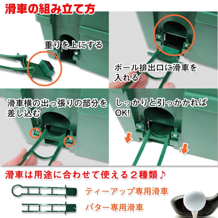 GolfStyle ゴルフ ティーアップ ゴルフボールトレイ 自動 給球器 無動力 ゴルフボール トレイ 箱 球出し機 PGMタイプの画像