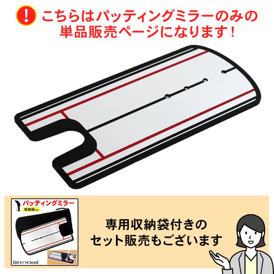 Golf Style パッティングミラー ゴルフ パター 練習 鏡 パター矯正