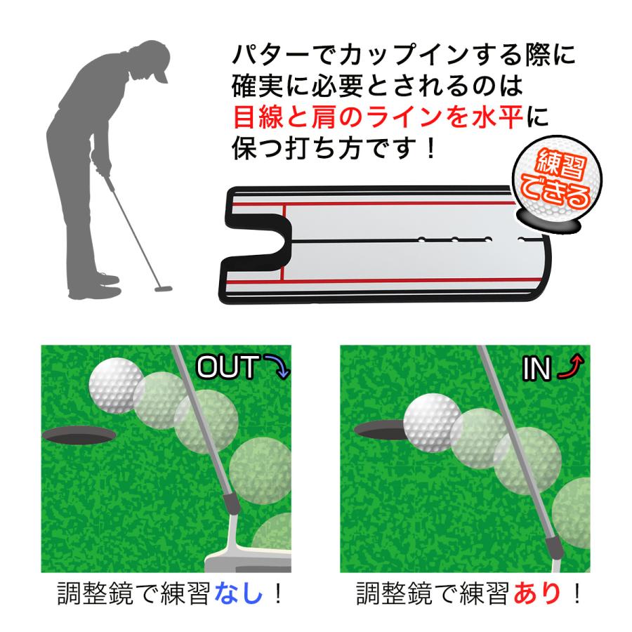 Golf Style パッティングミラー ゴルフ パター 練習 鏡 パター矯正