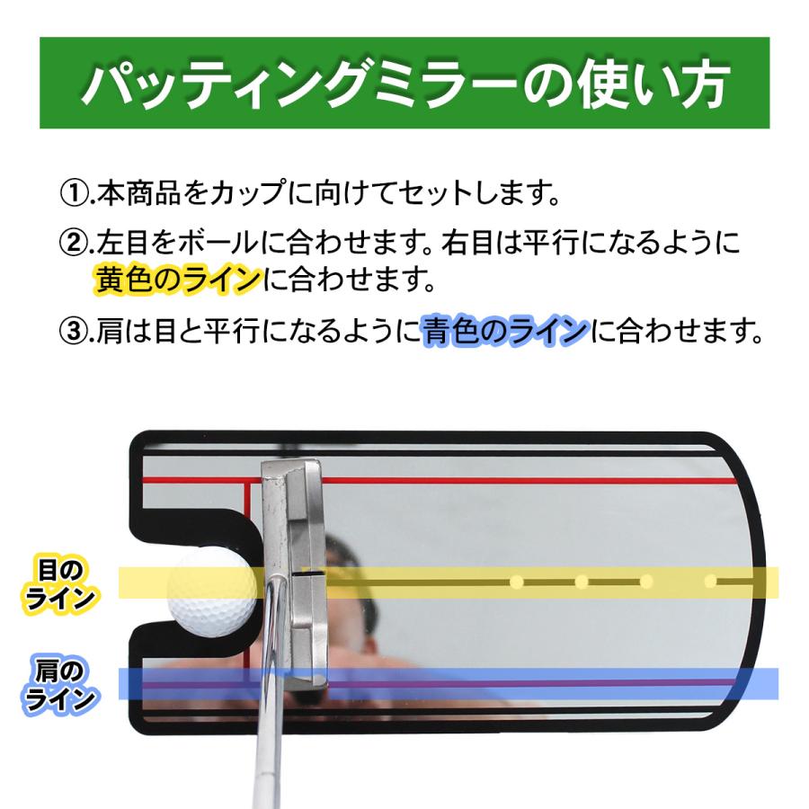 Golf Style パッティングミラー ゴルフ パター 練習 鏡 パター矯正