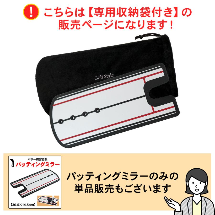 パッティングミラー Amazon | GolfStyle パッティングミラー ゴルフ パター 練習 鏡