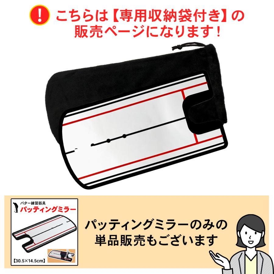 Golf Style パッティングミラー ゴルフ パター 練習 鏡 パター矯正