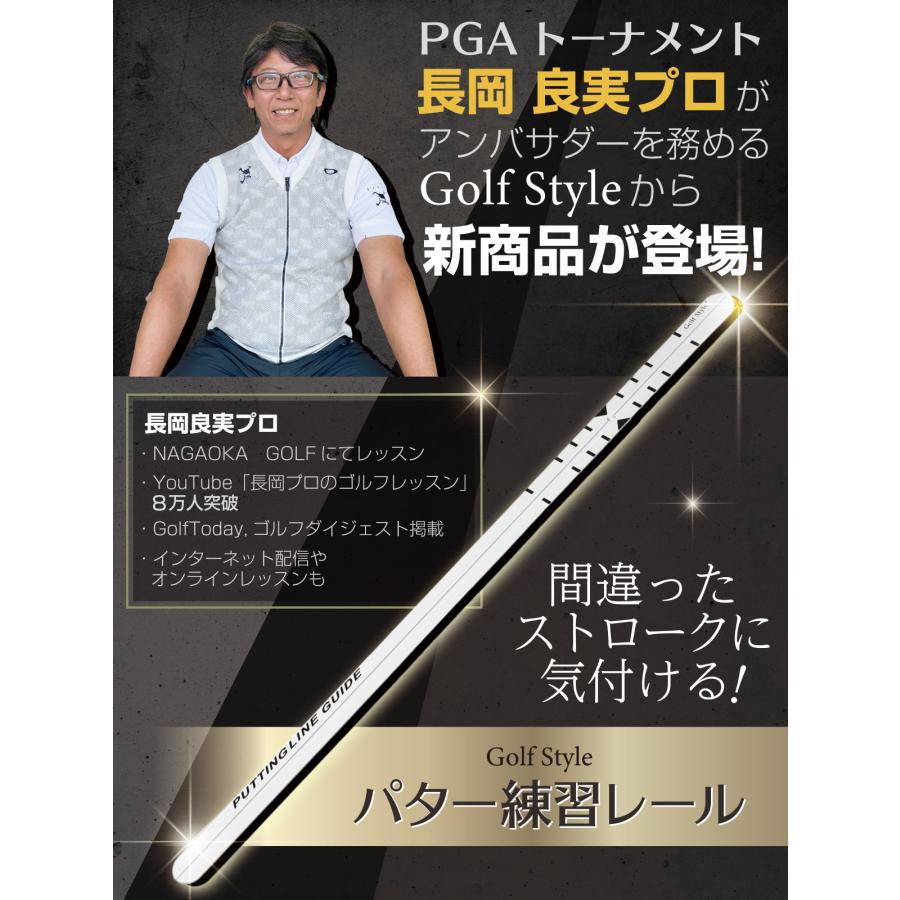 パター練習レール ゴルフ 練習 ゴルフ練習用品 パター ゴルフ練習器具 パッティング スタンス フォーム 室内 屋外 パターレール ゴルフ用品 golf 90cm 単品 | Golf Style | 01