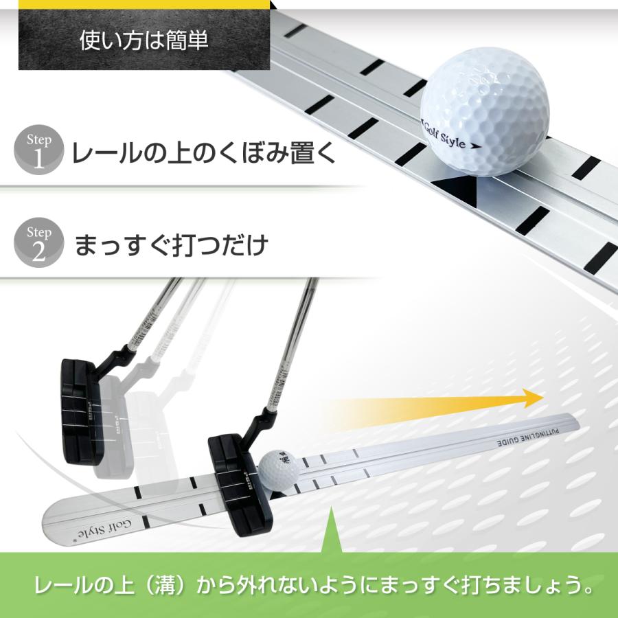 パター練習レール ゴルフ 練習 ゴルフ練習用品 パター ゴルフ練習器具 パッティング スタンス フォーム 室内 屋外 パターレール ゴルフ用品 golf 90cm 単品 | Golf Style | 03