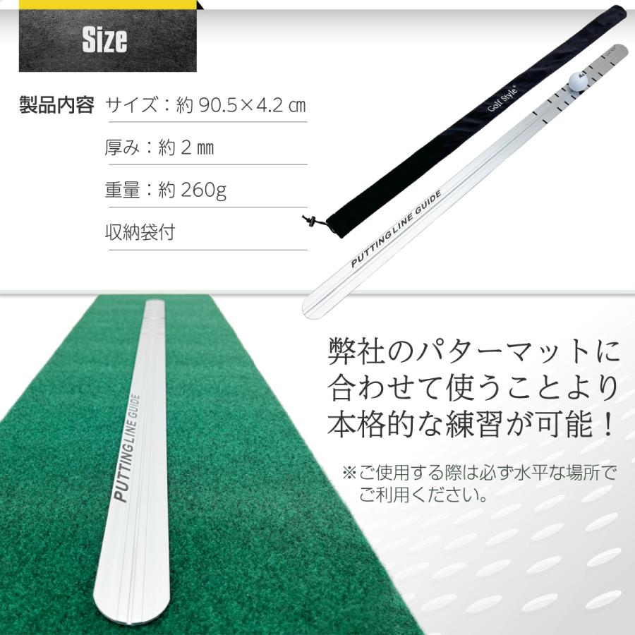 パター練習レール ゴルフ 練習 ゴルフ練習用品 パター ゴルフ練習器具 パッティング スタンス フォーム 室内 屋外 パターレール ゴルフ用品 golf 90cm 単品 | Golf Style | 08