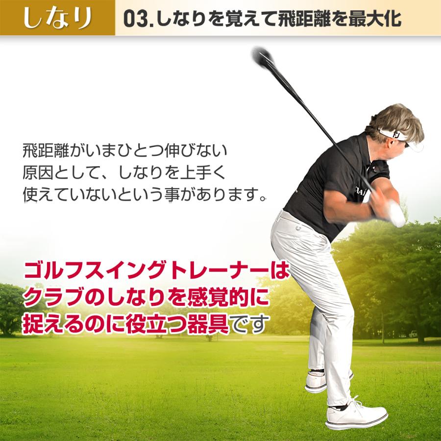 スウィングトレーナー　プロ使用 Golf Style ゴルフ練習器具 スイングトレーナー ゴルフ トレーニング