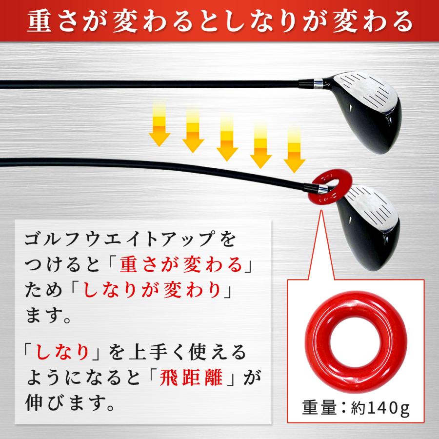 ゴルフ練習器具 スイングトレーナー ウエイトアップ セット 重り 140g ウエイトリング ゴルフ スイング練習 室内 屋外 素振り 矯正 飛距離 グリップ 100cmサイズ | Golf Style | 18