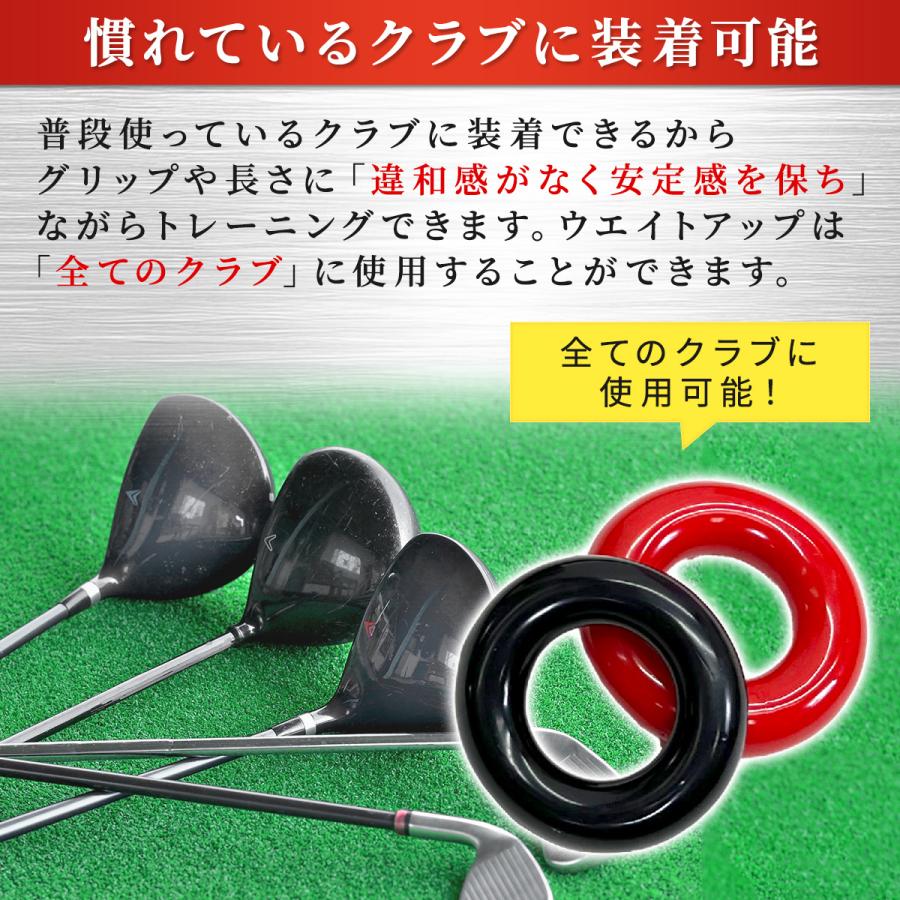 ゴルフ練習器具 スイングトレーナー ウエイトアップ セット 重り 140g ウエイトリング ゴルフ スイング練習 室内 屋外 素振り 矯正 飛距離 グリップ 100cmサイズ｜systemstyle｜20