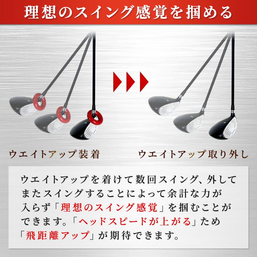 ゴルフ練習器具 スイングトレーナー ウエイトアップ セット 重り 140g ウエイトリング ゴルフ スイング練習 室内 屋外 素振り 矯正 飛距離 グリップ 100cmサイズ | Golf Style | 20