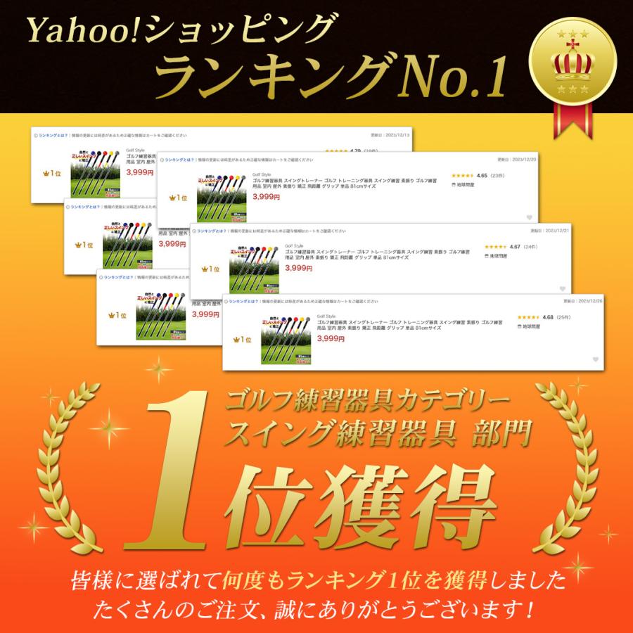 ゴルフ練習器具 スイングトレーナー ウエイトアップ セット 重り 140g ウエイトリング ゴルフ スイング練習 室内 屋外 素振り 矯正 飛距離 グリップ 100cmサイズ | Golf Style | 25