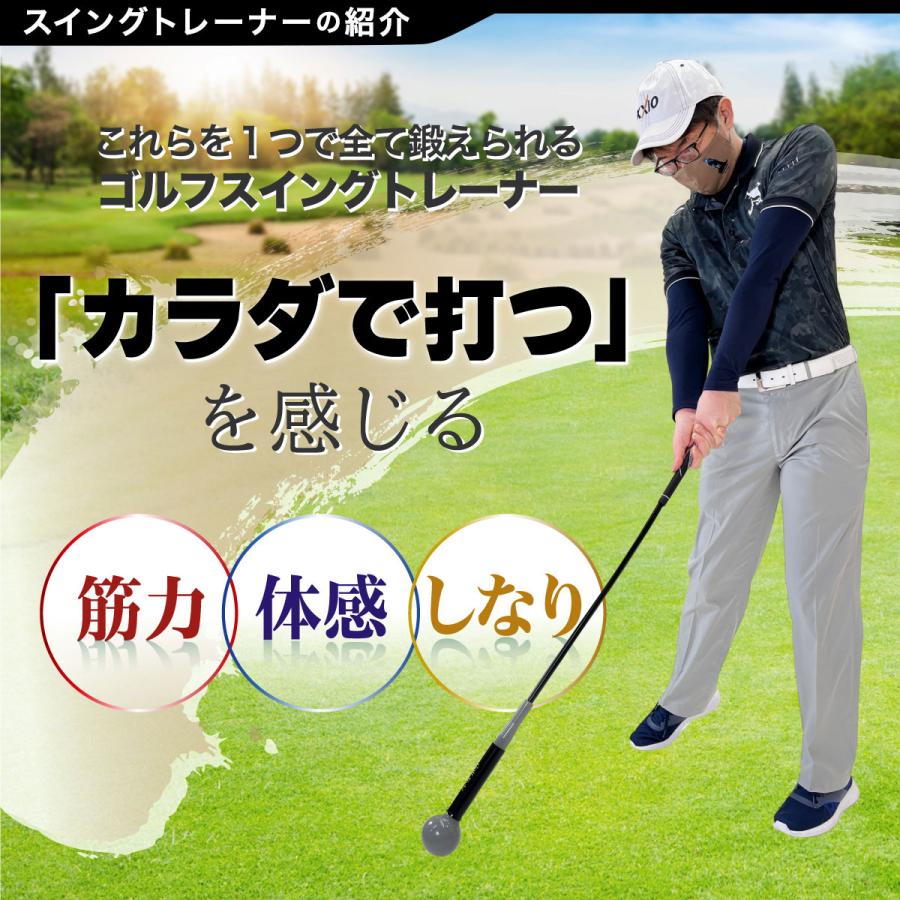 ゴルフ練習器具 スイングトレーナー ウエイトアップ セット 重り 140g ウエイトリング ゴルフ スイング練習 室内 屋外 素振り 矯正 飛距離 グリップ 100cmサイズ | Golf Style | 07