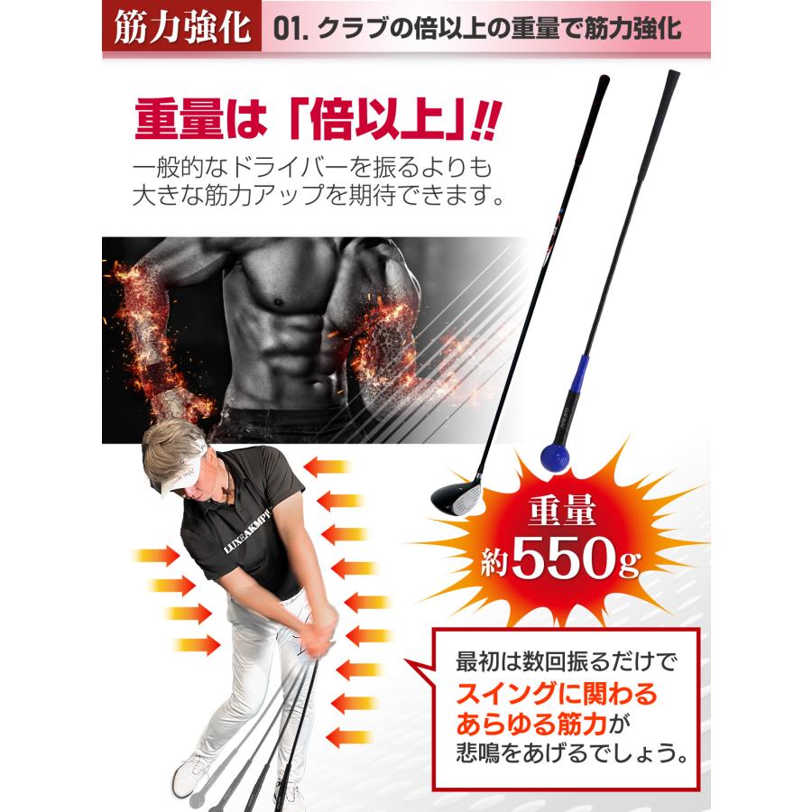 ゴルフ練習器具 スイングトレーナー ウエイトアップ セット 重り 140g ウエイトリング ゴルフ スイング練習 室内 屋外 素振り 矯正 飛距離 グリップ 100cmサイズ | Golf Style | 10