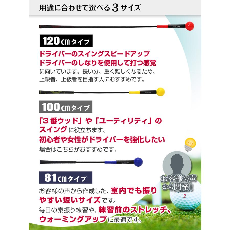 ゴルフ練習器具 スイングトレーナー ウエイトアップ セット 重り 140g ウエイトリング ゴルフ スイング練習 室内 屋外 素振り 矯正 飛距離 グリップ 100cmサイズ | Golf Style | 13