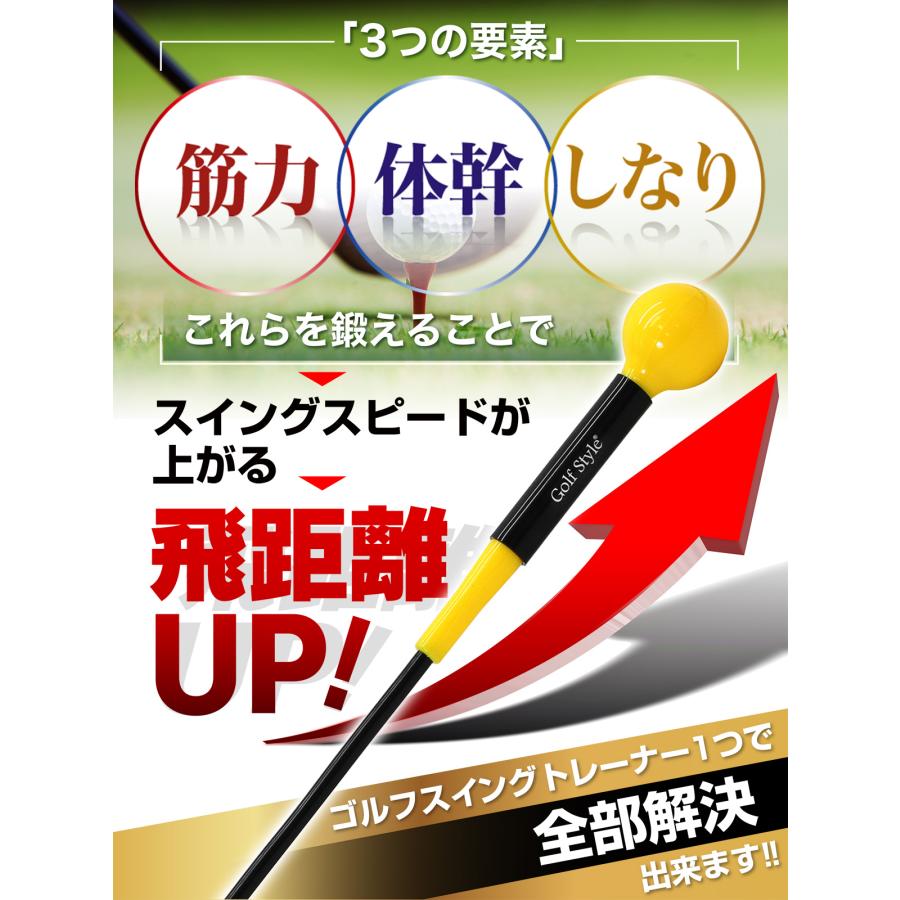 ゴルフ練習器具　TUNING GOLF SWING 美品 Amazon | 【ゴルフ素振り棒】スイング 練習器具 飛距離アップ