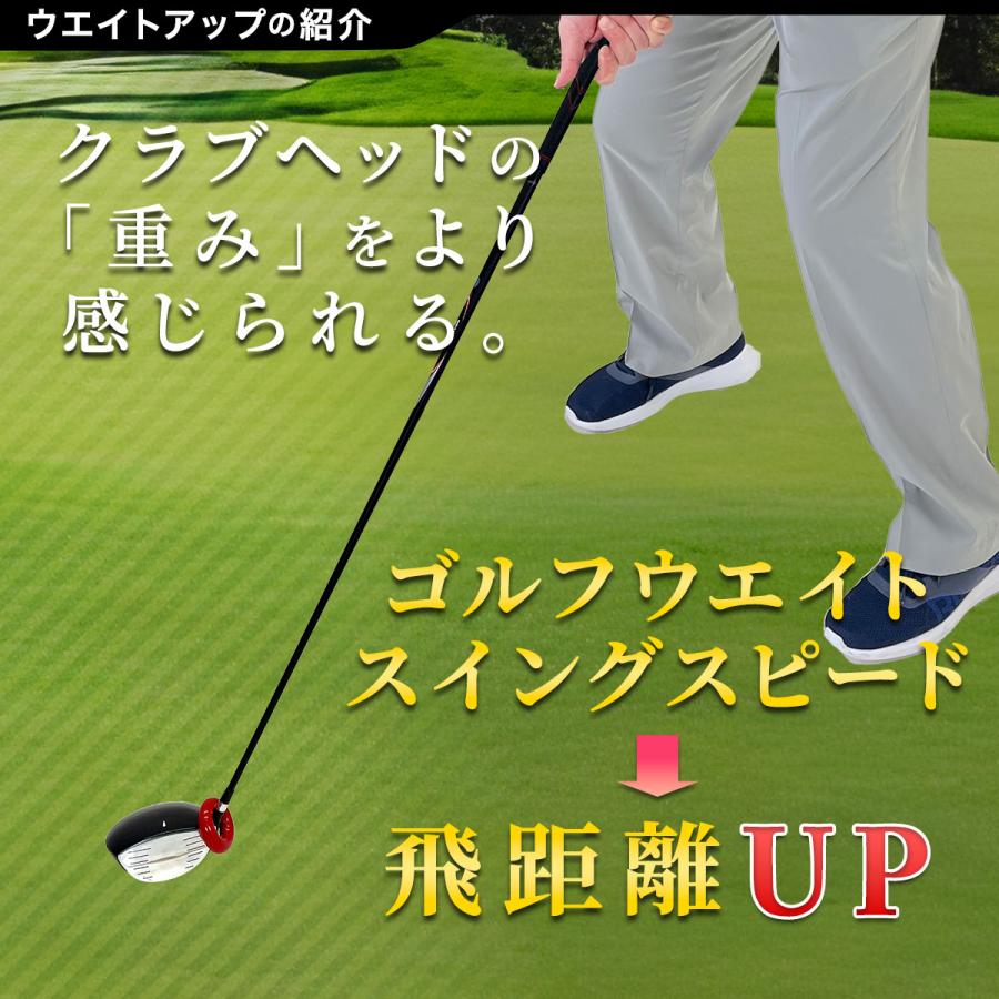 Golf Style ゴルフ練習器具 スイングトレーナー ウエイトアップ セット