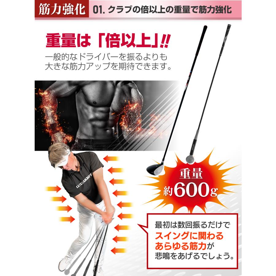 Golf Style ゴルフ練習器具 スイングトレーナー ウエイトアップ セット