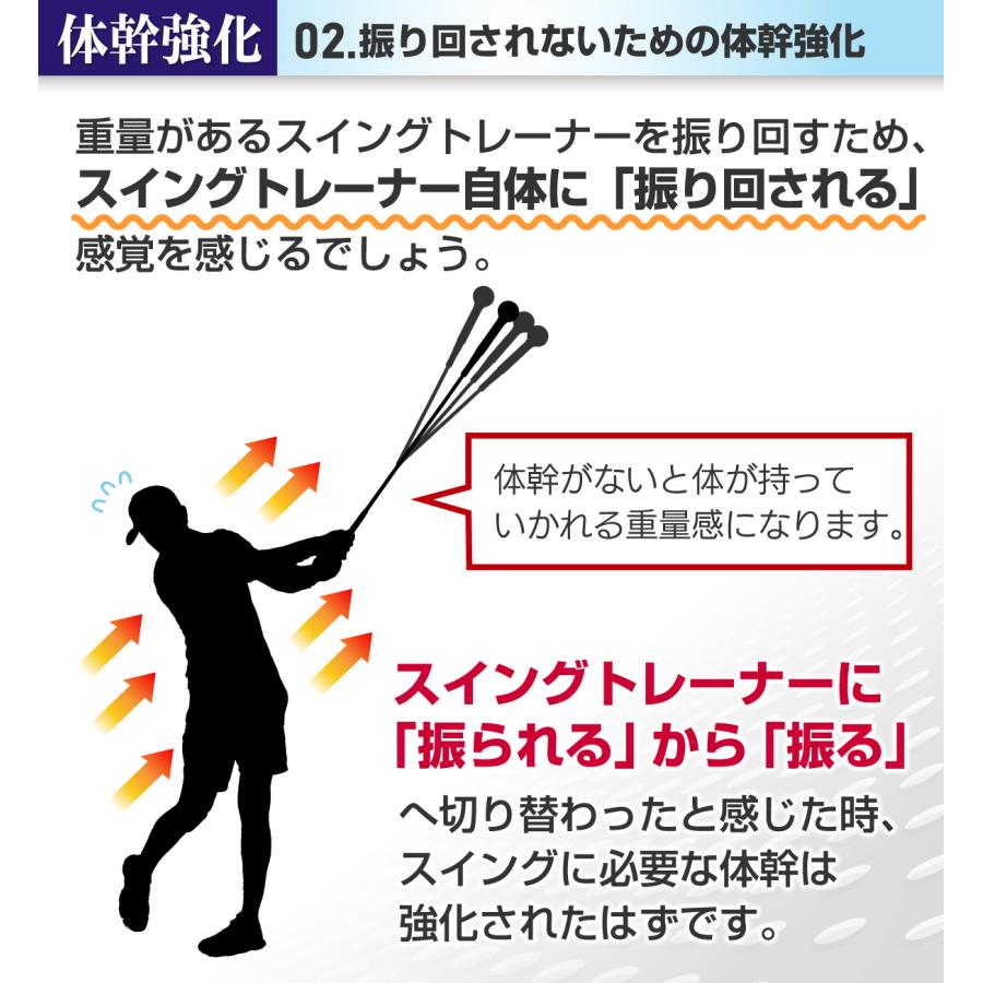 ゴルフ練習器具 スイングトレーナー ウエイトアップ セット 重り 140g ウエイトリング ゴルフ スイング練習 室内 屋外 素振り 矯正 飛距離 グリップ 120cmサイズ | Golf Style | 11