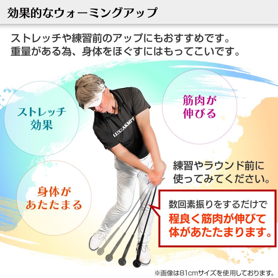 トレーニングクラブセット MOMENTUS GOLF ゴルフ練習器具 室内素振り おもり1個付き 110g ゴルフスイング 練習器具 室内素振 軽量 ゴルフ