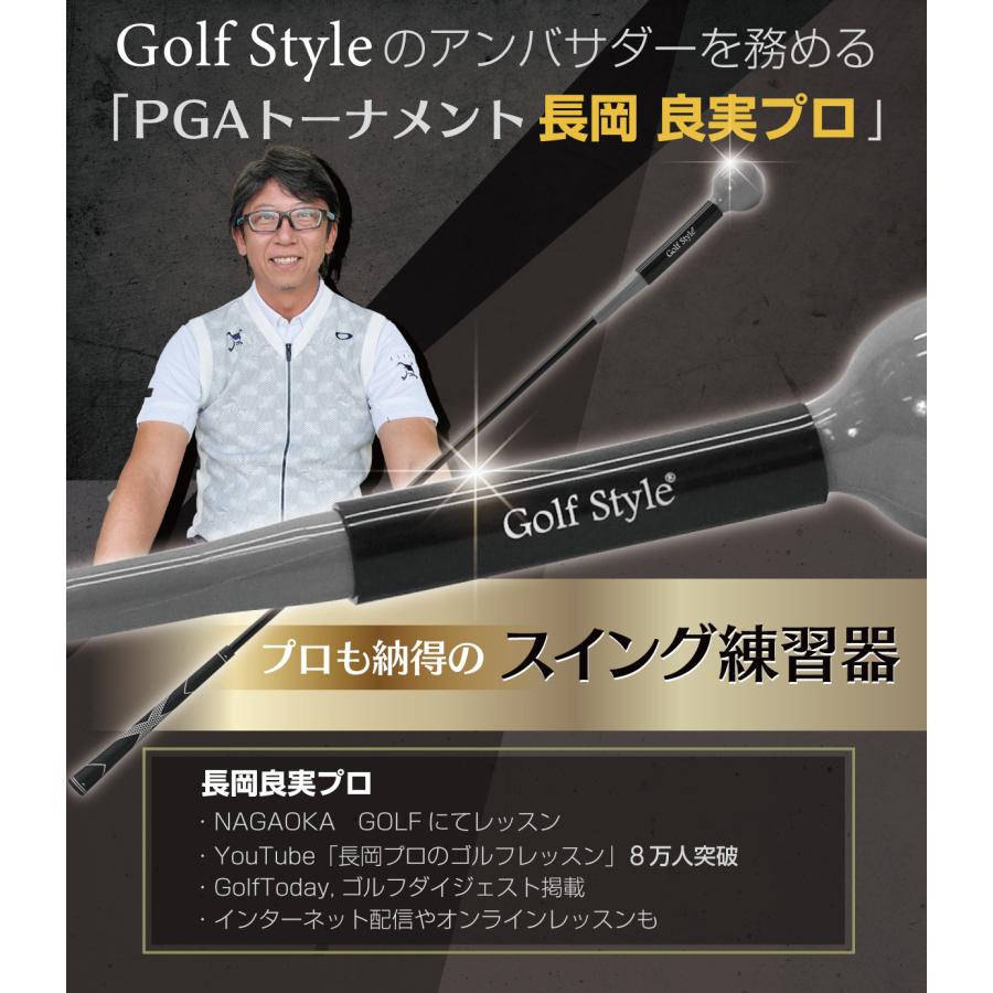 Golf Style ゴルフ練習器具 スイングトレーナー ゴルフ