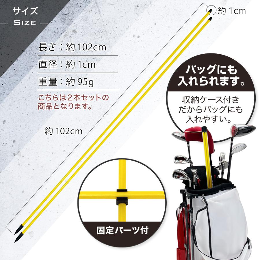 Golf Style アライメントスティック ゴルフ 練習 ゴルフ練習用品
