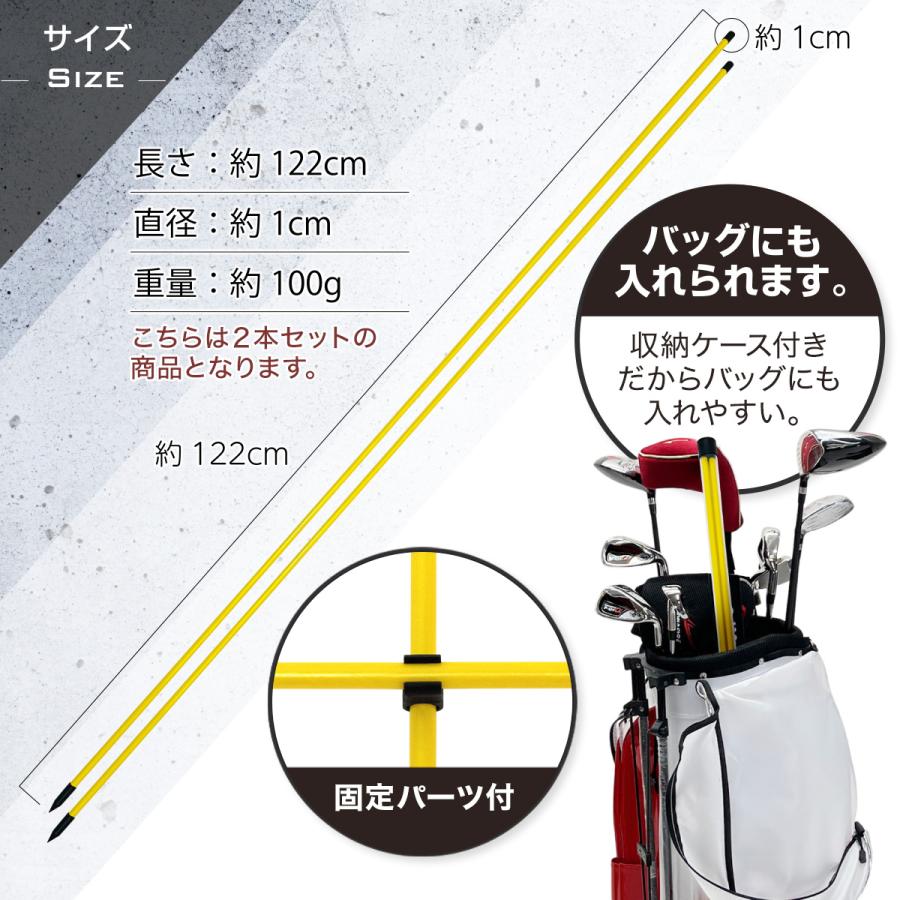ゴルフ アライメントスティック Golf Style アライメントスティック ゴルフ 練習 ゴルフ練習用品