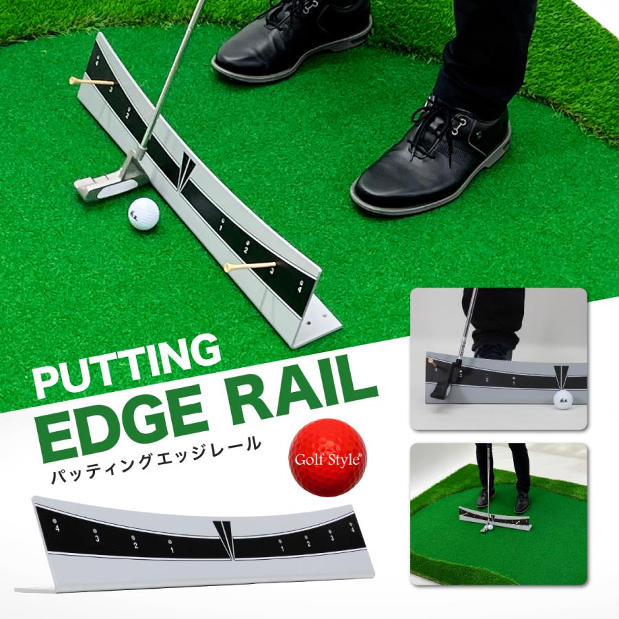 Golf Style パッティングエッジレール ゴルフ 練習 ゴルフ練習 Golf Style パッティングエッジレール ゴルフ 練習 ゴルフ練習