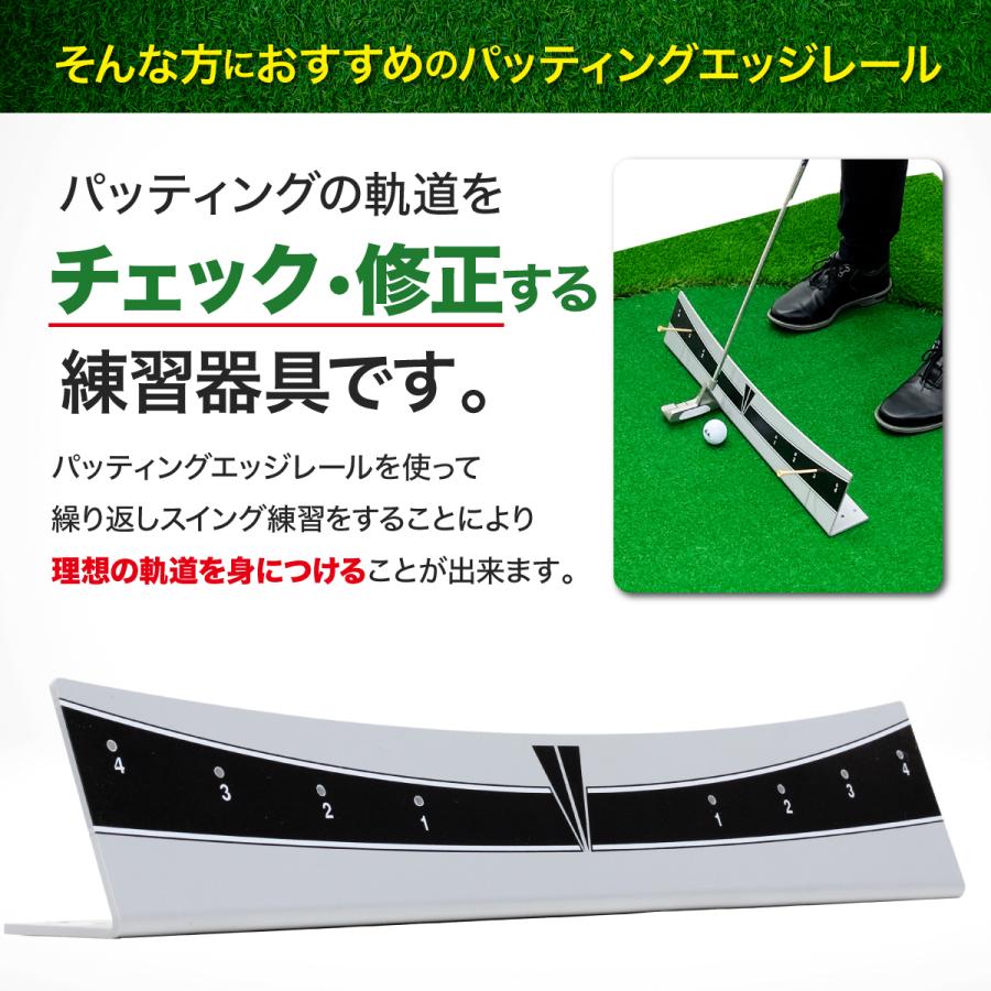 パッティングエッジレール ゴルフ 練習 ゴルフ練習用品 パター練習レール パター ゴルフ練習器具 パッティング 室内 屋外 パターレール golf 単品｜systemstyle｜04