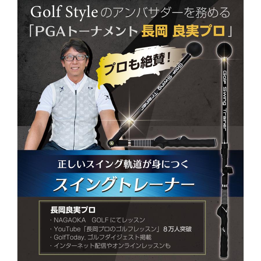 Golf Style ゴルフ スイング 練習器具 スイングトレーナー Golf Style ゴルフ スイング 練習器具 スイングトレーナー